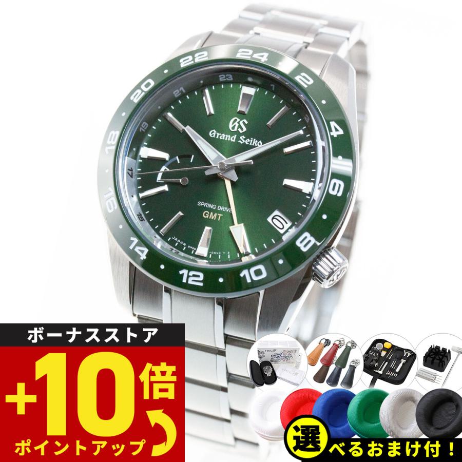 Grand Seiko ノベルティー付き!【36回分割手数料無料 Grand Seiko ノベルティー付き!【36回分割手数料無料
