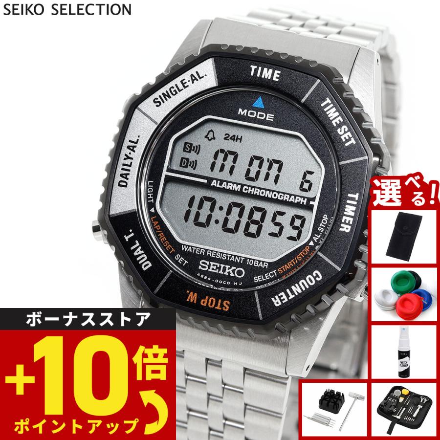 SEIKO SELECTION （豪華おまけ有） セイコー セレクション Sシリーズ
