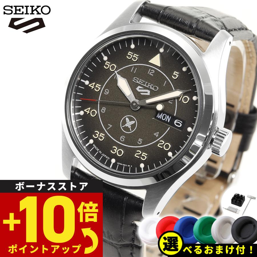 Seiko 5 Sports セイコー5 スポーツ 日本製 自動巻 堀米雄斗 Seiko 5 Sports セイコー5 スポーツ 日本製 自動巻 堀米雄斗