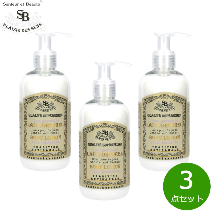 Senteur et Beaute サンタール・エ・ボーテ フレンチクラシック バス
