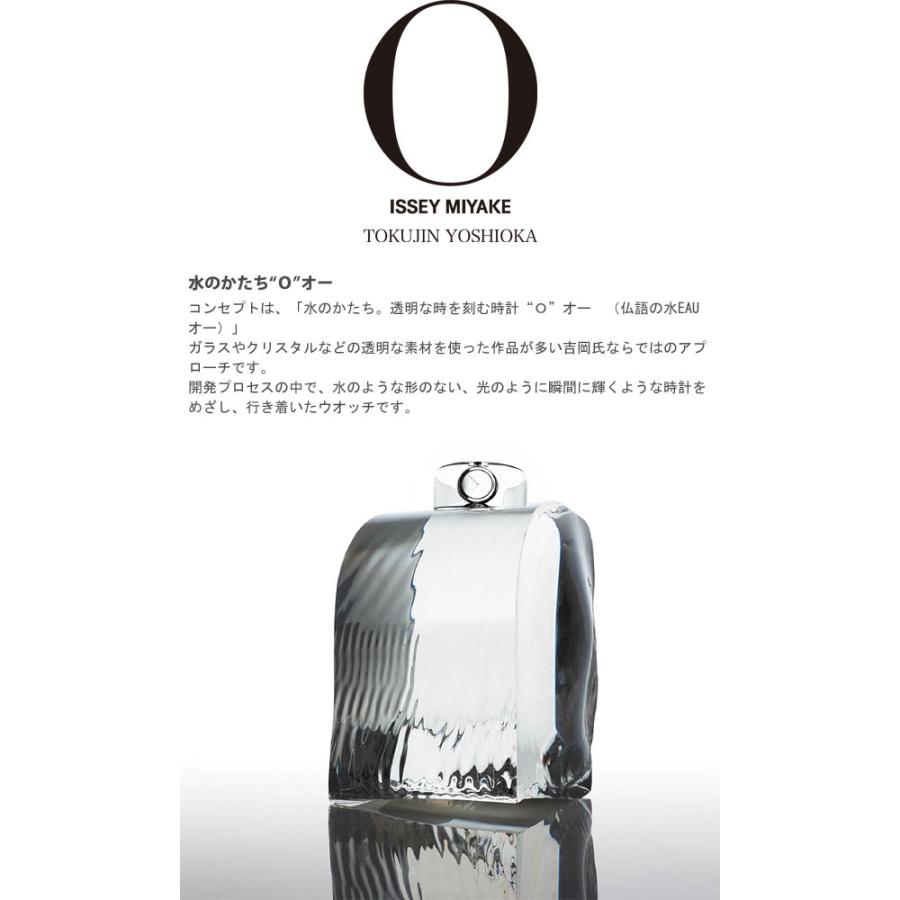 イッセイミヤケ ISSEY MIYAKE 時計 レディース O オー SILAW001の画像