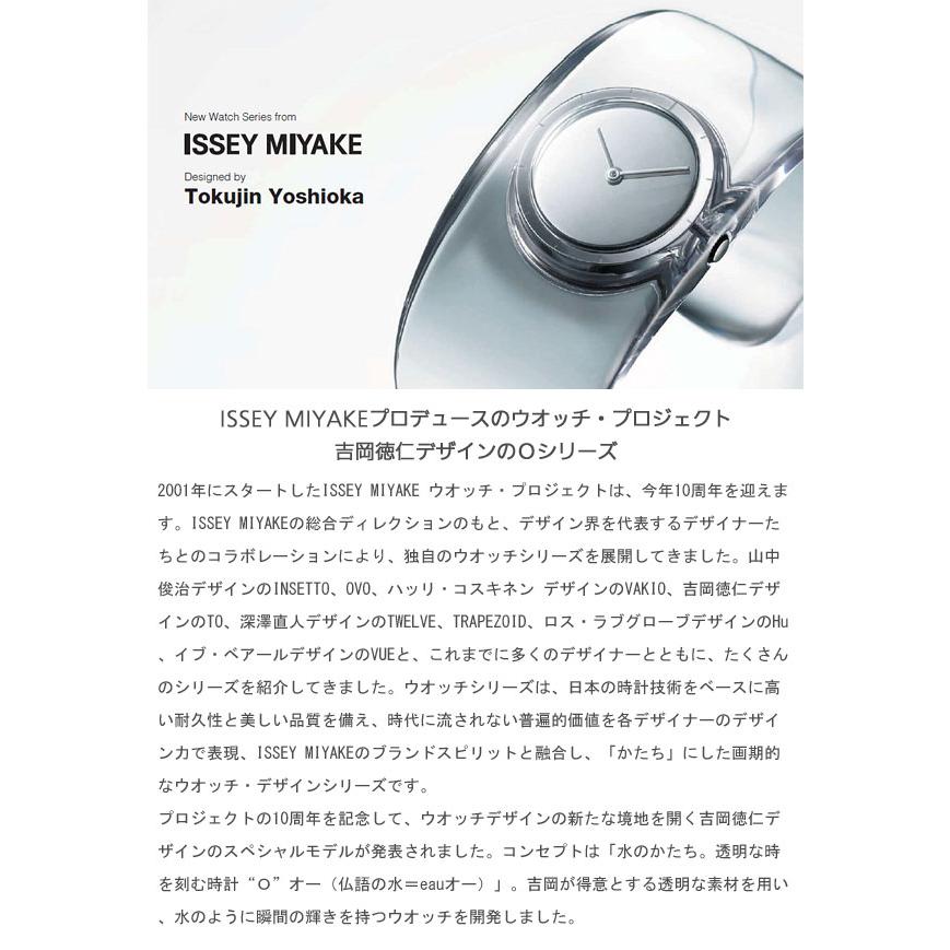 イッセイミヤケ ISSEY MIYAKE 時計 レディース O オー SILAW001の画像