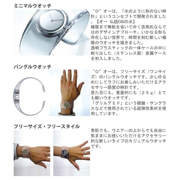 イッセイミヤケ ISSEY MIYAKE 時計 レディース O オー SILAW001の画像