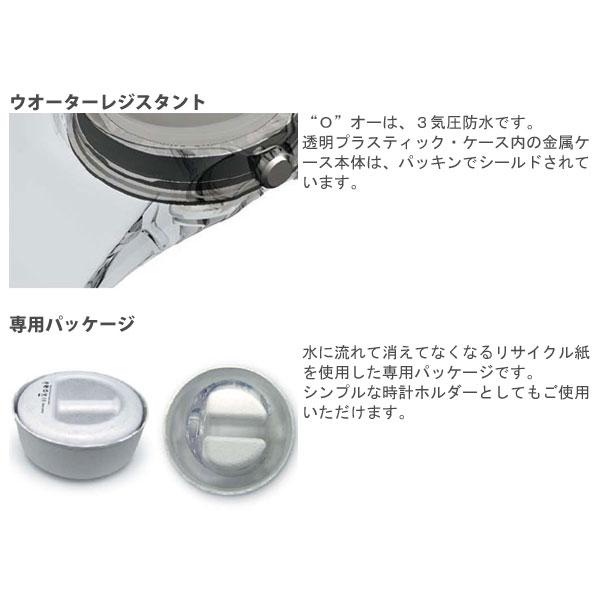 イッセイミヤケ ISSEY MIYAKE 時計 レディース O オー SILAW001の画像
