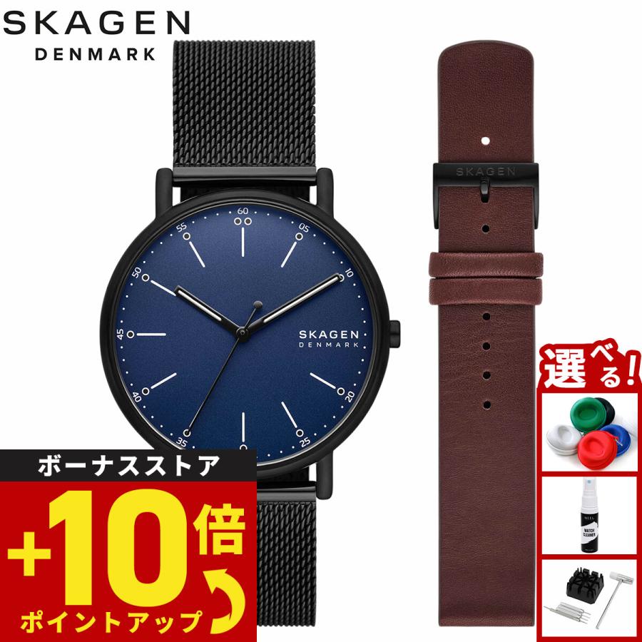 スカーゲン　腕時計 SIGNATUR　SKW6933SET SKAGEN（スカーゲン） 腕時計 メンズ SIGNATUR 三針 メッシュウォッチ