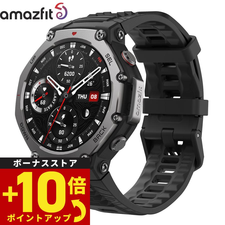Amazfit アマズフィット AMAZFIT スマートウォッチ T-Rex 3 Amazfit アマズフィット AMAZFIT スマートウォッチ T-Rex 3