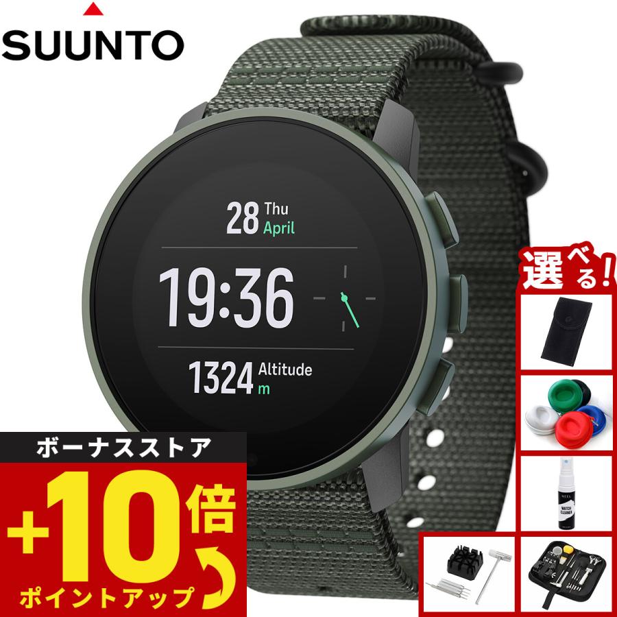日本正規品 SUUNTO 9 PEAK PRO FOREST GREEN スマートウォッチ 9 PEAK PRO【日本正規品】 FOREST GREEN SS050828000