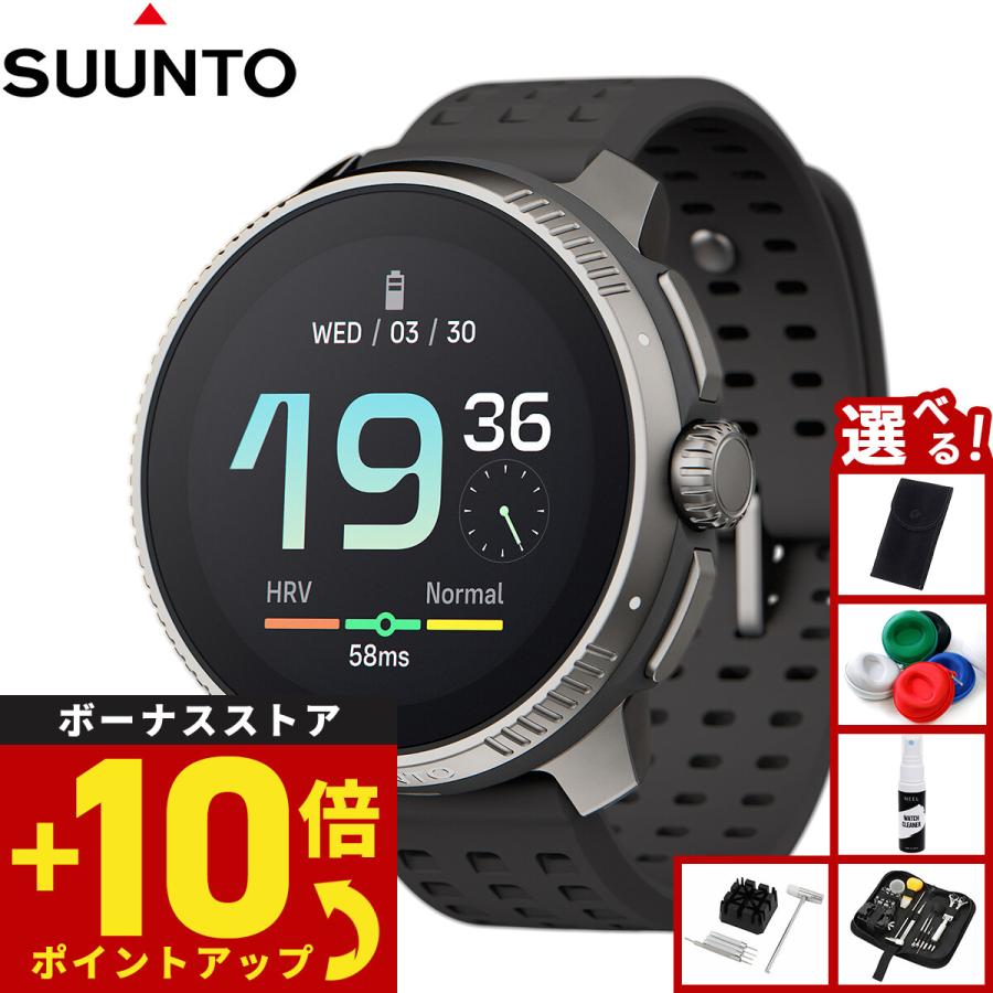 SUUNTO（スント） （ノベルティー付き）スント SUUNTO RACE Titanium