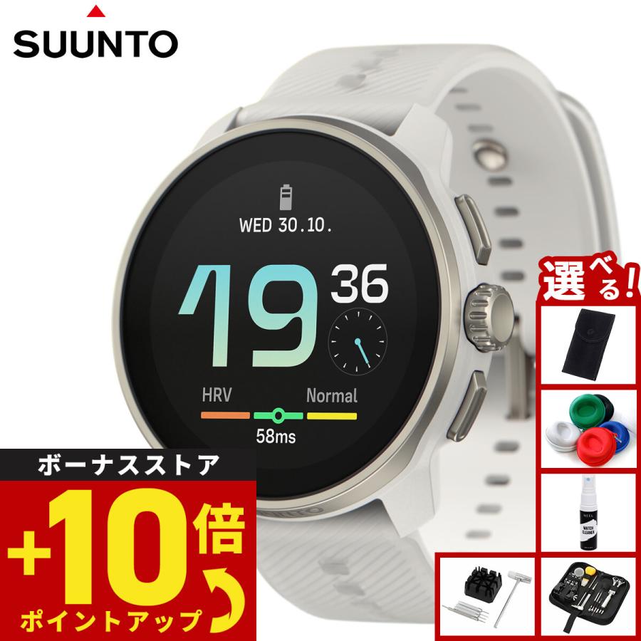 SUUNTO スント RACE S POWDER GRAY レース エス パウダーグレイ 