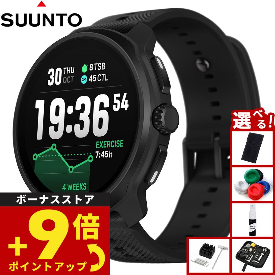 SUUNTO（スント） （ノベルティー付き）スント SUUNTO RACE 2 レース2 