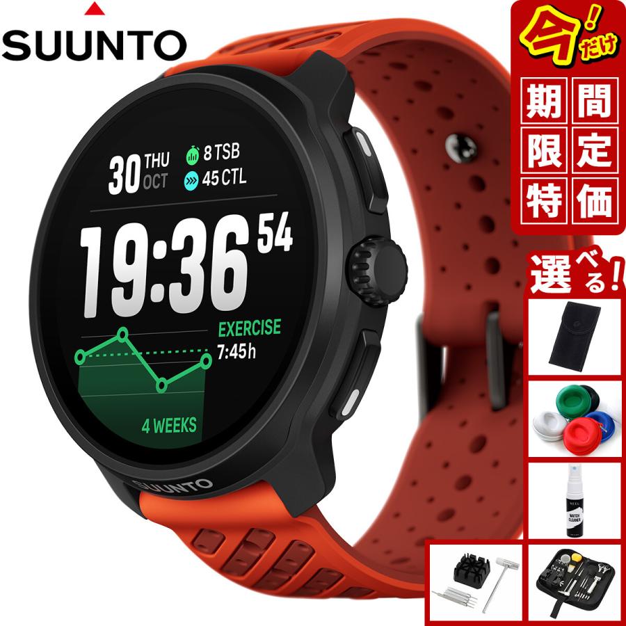 SUUNTO（スント） （ノベルティー付き）スント SUUNTO RACE 2 レース2 