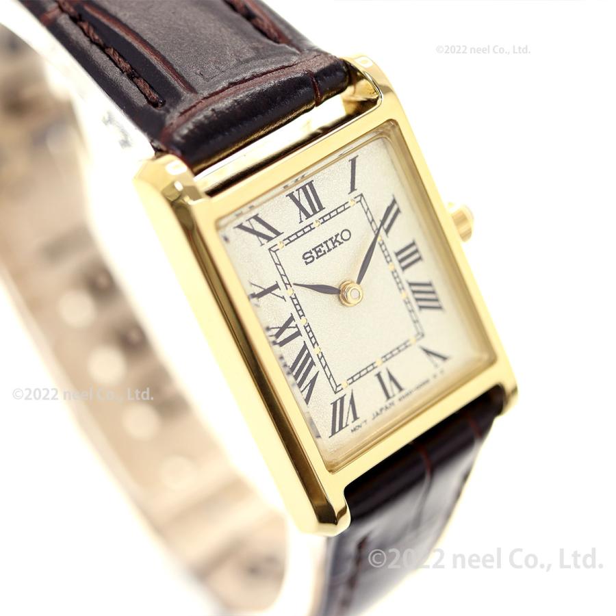 SEIKO SELECTION セイコー セレクション ソーラー ナノ ユニバース