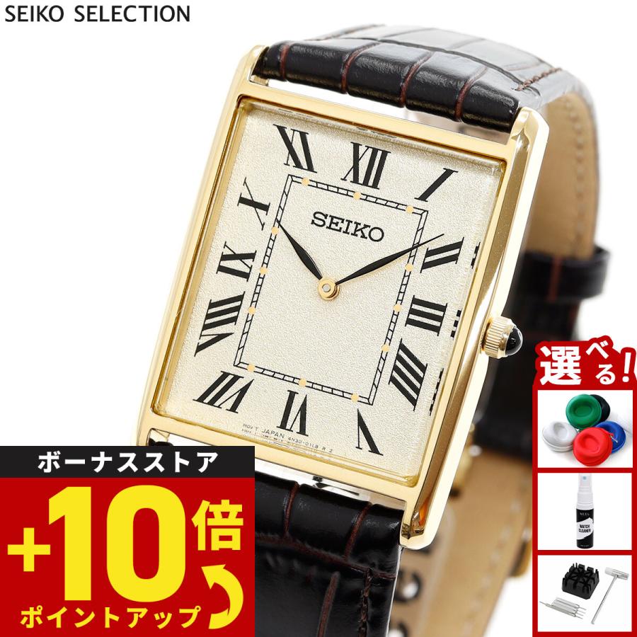 SEIKO SELECTION セイコー セレクション ショップ専用 ナノ ユニバース