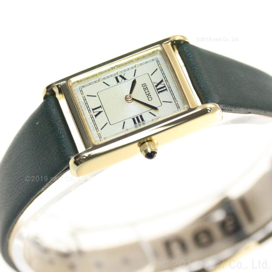 SEIKO SELECTION セイコー セレクション ソーラー ナノ ユニバース