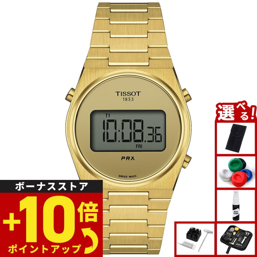 TISSOT PRX デジタル35mm腕時計 箱あり