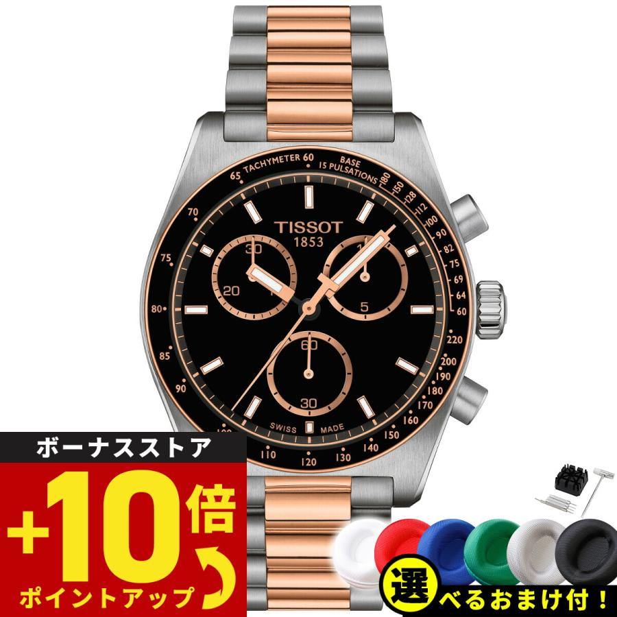 TISSOT ティソ ピーアール516 クォーツ クロノグラフ PR516 TISSOT ティソ ピーアール516 クォーツ クロノグラフ PR516