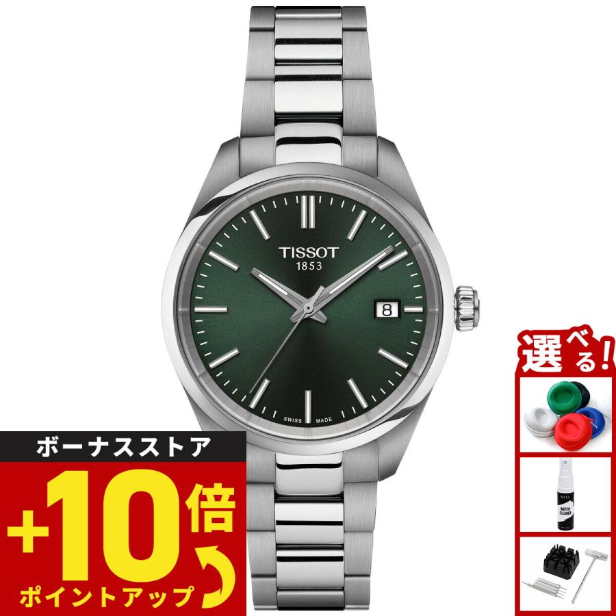 TISSOT（ティソ） TISSOT PR 100 クォーツ 40mm T150.210.11.091.00