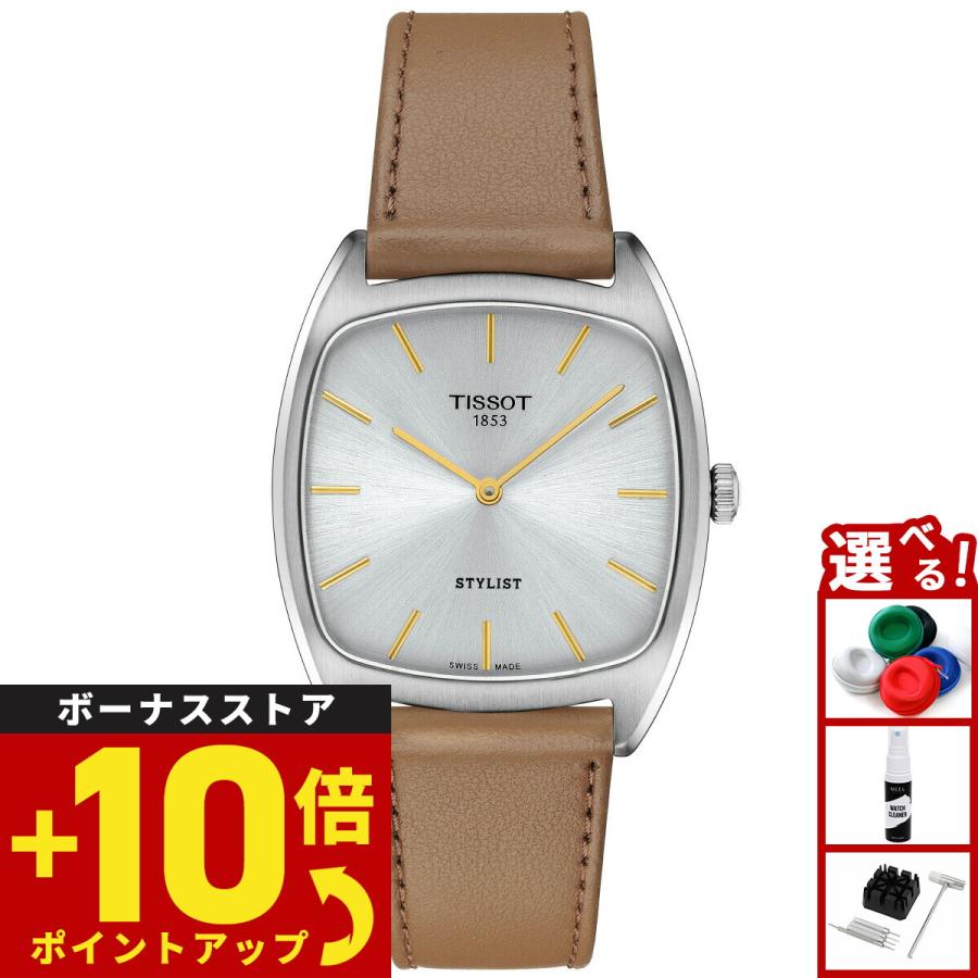 TISSOT（ティソ） TISSOT STYLIST スタイリスト T159.909.16.031.00