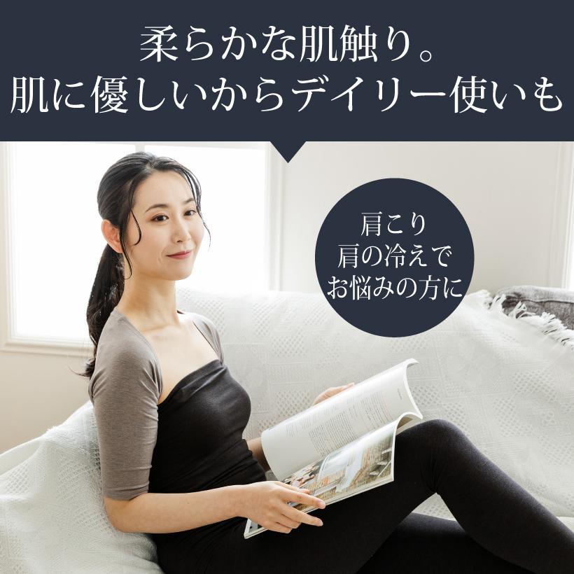 サイコーな安眠