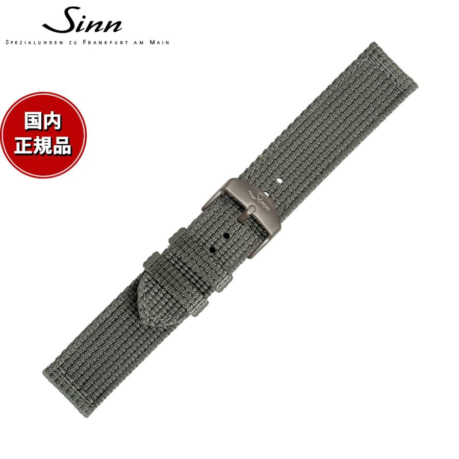 Sinn（ジン） 純正 替えバンド テキスタイルストラップ オリーブグレー