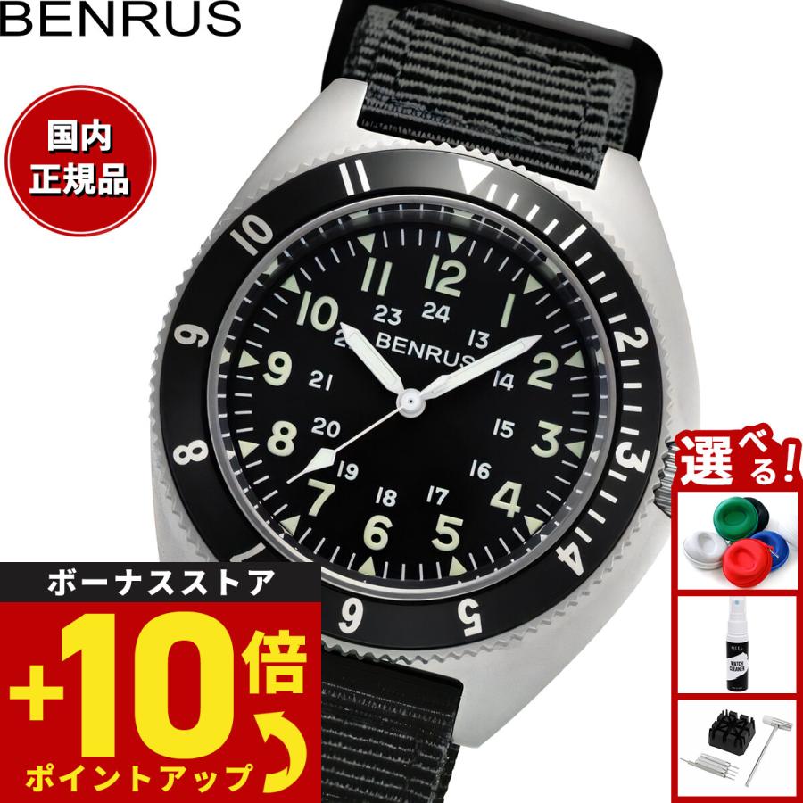 ベンラス BENRUS 腕時計 メンズ コンバット TYPE-II SV COMBAT BK ミリタリーウォッチ