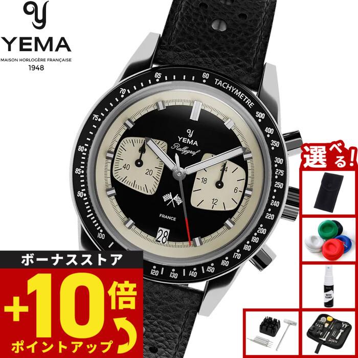 ymhf1580-aa