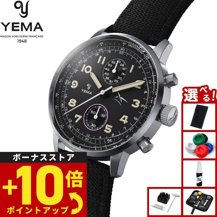 ymhf1582aa-aa
