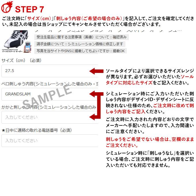ASICS <受注生産>アシックス(asics) ゴールドステージ ASICS <受注生産>アシックス(asics) ゴールドステージ