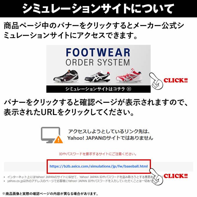 ASICS ＜受注生産＞アシックス（asics） ゴールドステージ オーダー