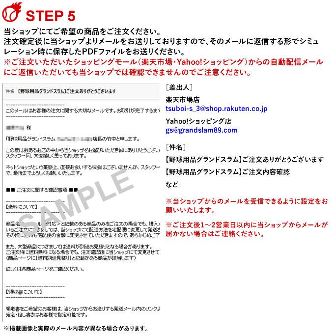 ＜受注生産＞アシックス（asics） ゴールドステージ オーダー オーダースパイク オーダーシューズ 樹脂底スパイク トレーニングシューズ GOLDSTAGE 野球 | ASICS | 08