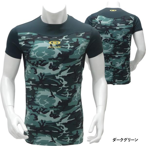 ActiveM 【即日発送可】＜メール便対応＞ActiveM（アクティ