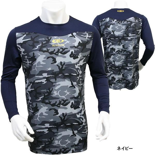 ActiveM（アクティブーム） 【即日発送可】＜メール便対応