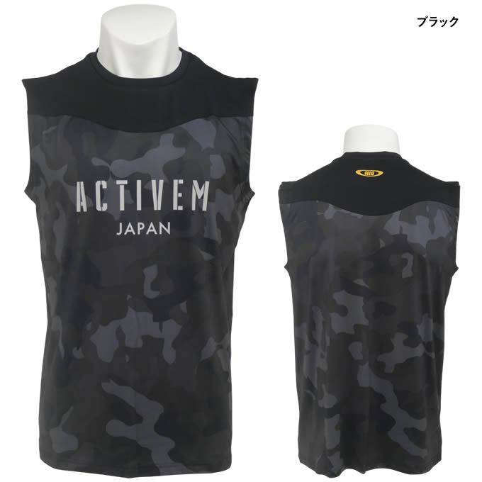 ActiveM（アクティブーム） 【即日発送可】＜メール便対応