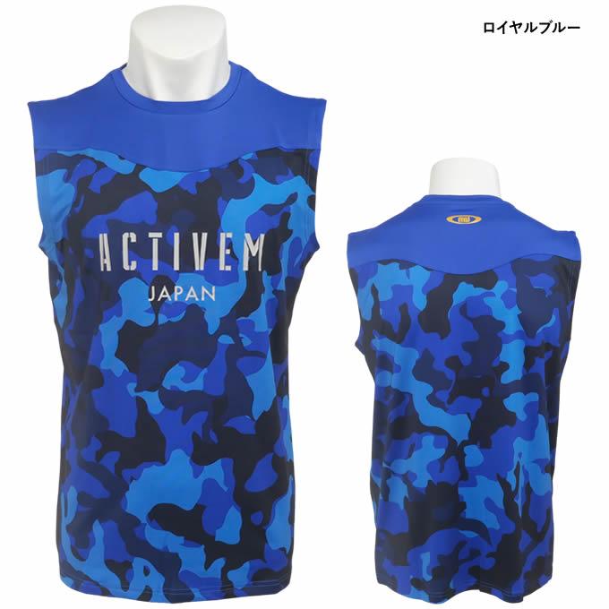 ActiveM（アクティブーム） 【即日発送可】＜メール便対応