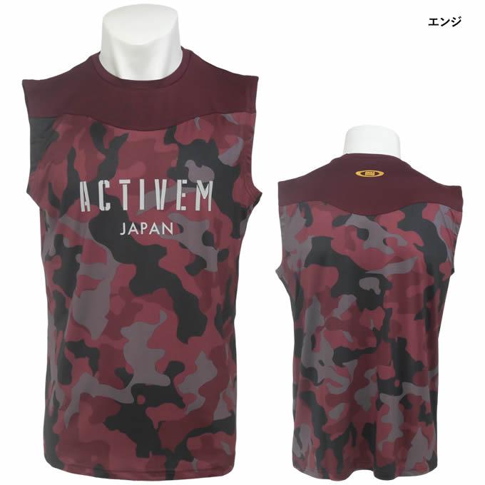 ActiveM（アクティブーム） 【即日発送可】＜メール便対応