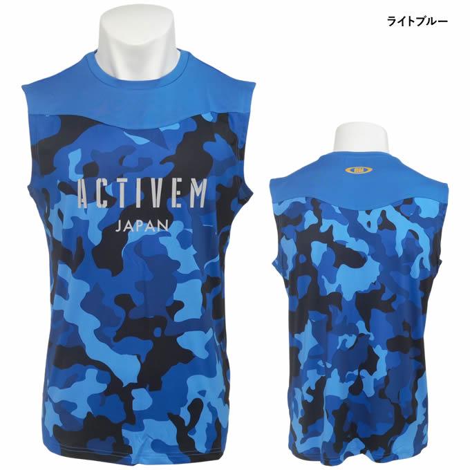 ActiveM（アクティブーム） 【即日発送可】＜メール便対応