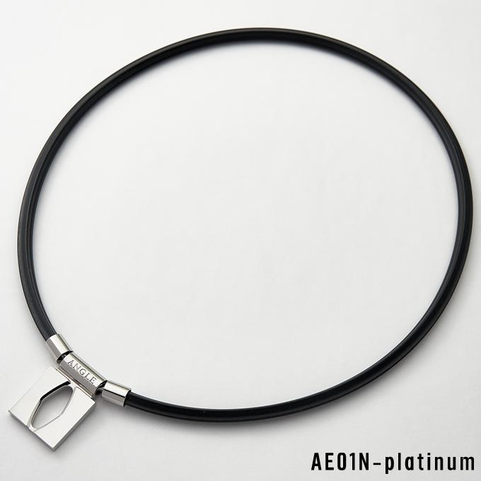 【即日発送可】ANGLE（アングル） AE01N 磁気ネックレス アングル e.モデル 01 ネックレス 医療機器 筋肉の深層に届く 肩こり 血行改善に効く 回復促進 日本製_1