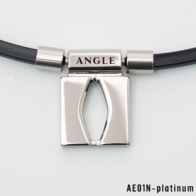 【即日発送可】ANGLE（アングル） AE01N 磁気ネックレス アングル e.モデル 01 ネックレス 医療機器 筋肉の深層に届く 肩こり 血行改善に効く 回復促進 日本製_2