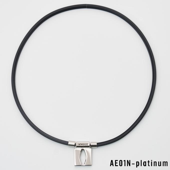 【即日発送可】ANGLE（アングル） AE01N 磁気ネックレス アングル e.モデル 01 ネックレス 医療機器 筋肉の深層に届く 肩こり 血行改善に効く 回復促進 日本製_4