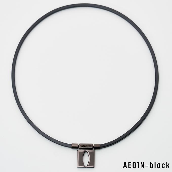 【即日発送可】ANGLE（アングル） AE01N 磁気ネックレス アングル e.モデル 01 ネックレス 医療機器 筋肉の深層に届く 肩こり 血行改善に効く 回復促進 日本製_8