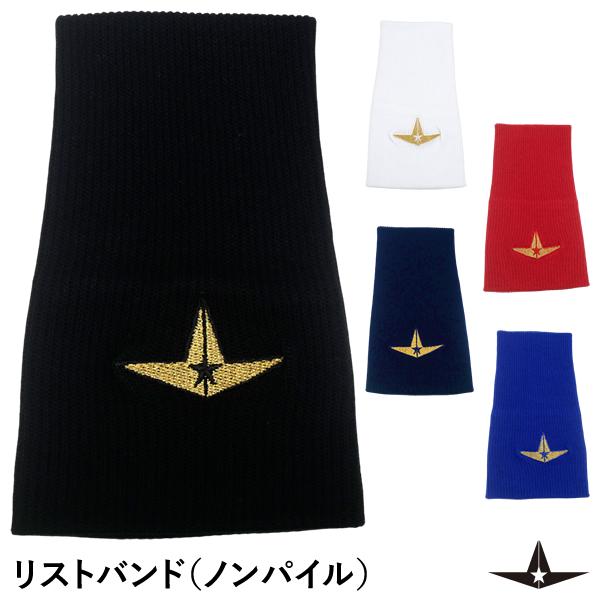 即日発送可】＜メール便対応＞ALL-STAR（オールスター） ASJ-C03