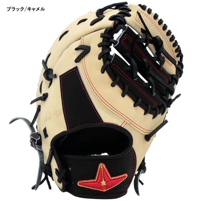 All star キャッチャーミット　メジャーリーグ愛用USA販売日本未発売 All star キャッチャーミット メジャーリーグ愛用USA販売日本未