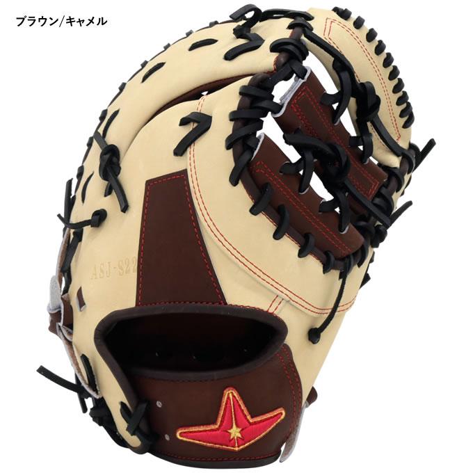 即日発送可】ALL-STAR(オールスター) ASJ-S22 ソフトボール用 即日発送可】ALL-STAR(オールスター) ASJ-S22 ソフトボール用