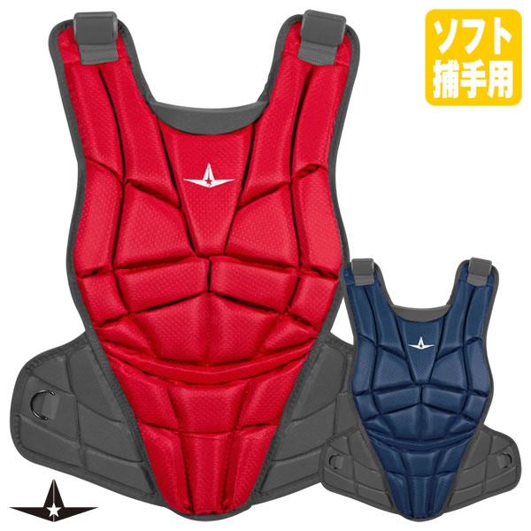 オールスター　キャッチャー用プロテクター 即日発送可】ALL-STAR（オールスター） CPWAFX 女子ソフトボール