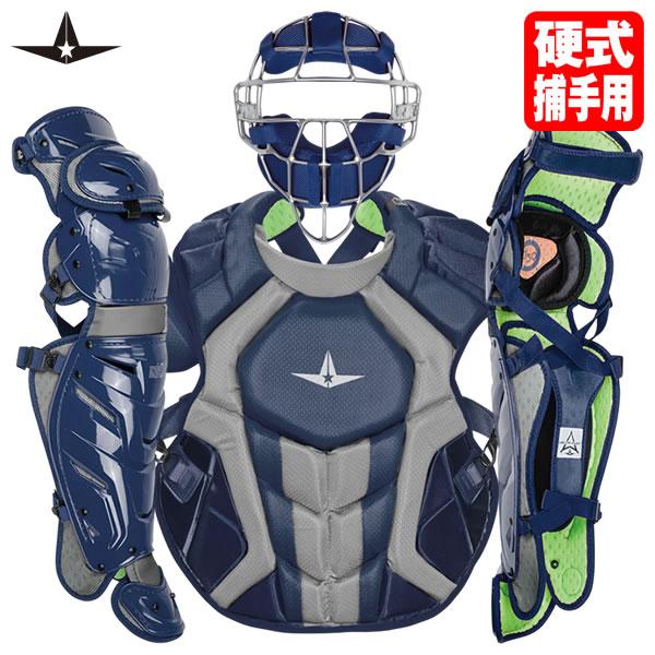 即日発送可】ALL-STAR（オールスター） 硬式キャッチャー防具 3点