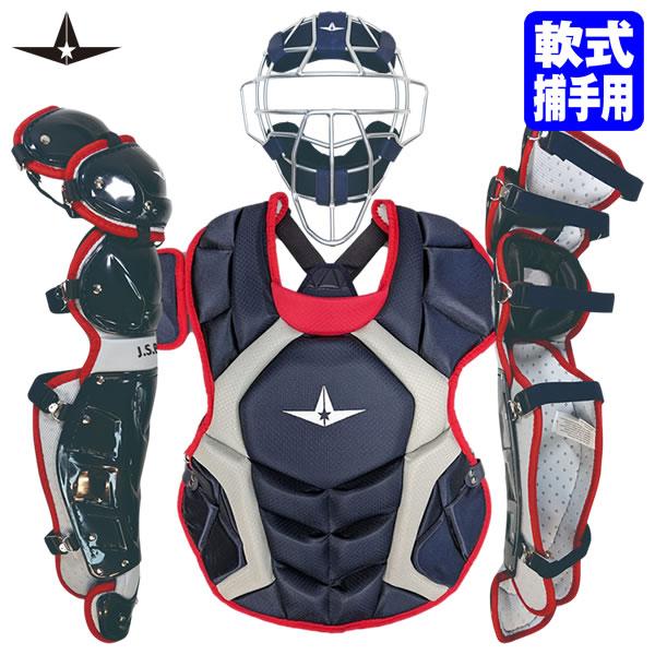 即日発送可】ALL-STAR（オールスター） 一般軟式キャッチャー防具 3点