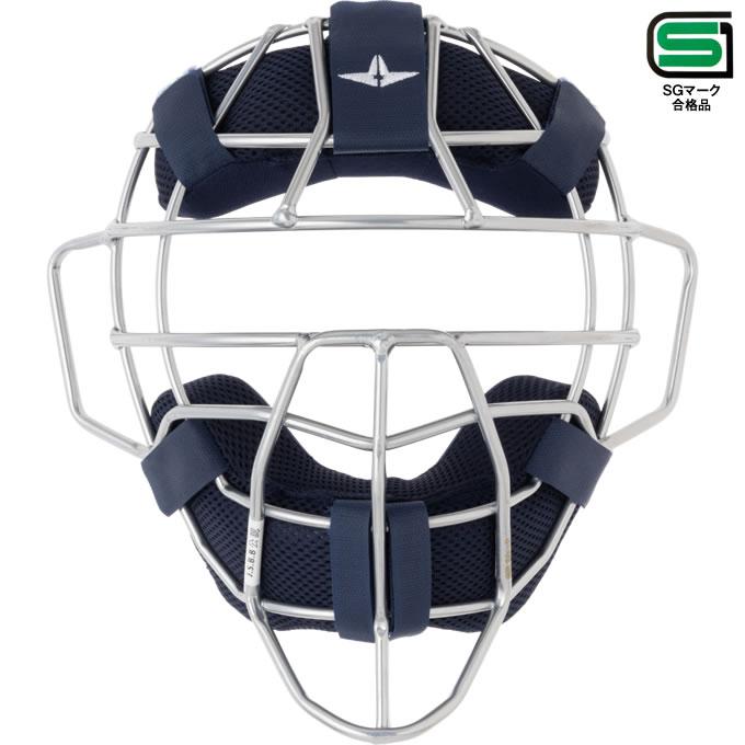 即日発送可】ALL-STAR（オールスター） 一般軟式キャッチャー防具 3点