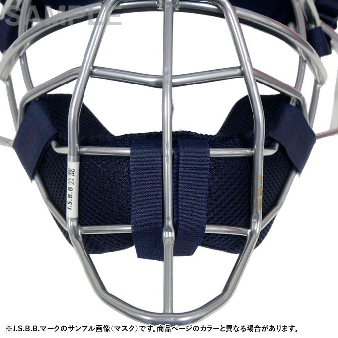 一般軟式野球　JSBB キャッチャー用防具セット ネイビー ZETT キャッチャー防具一式 JSBB ゼット 野球 キャッチャー防具 軟式用
