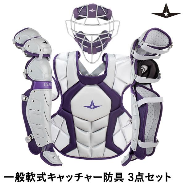 即日発送可】ALL-STAR（オールスター） 一般軟式キャッチャー