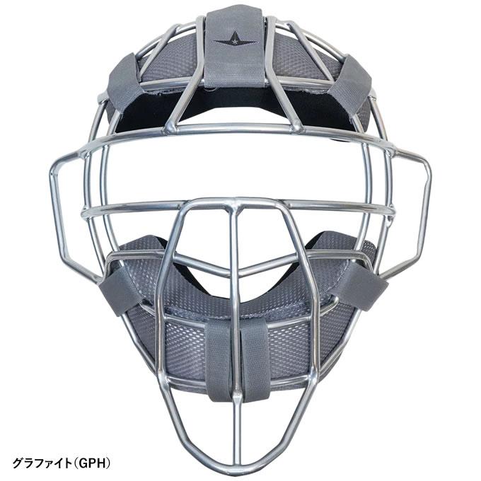 ALL-STAR（オールスター） FM40RS 一般軟式キャッチャー用マスク 超